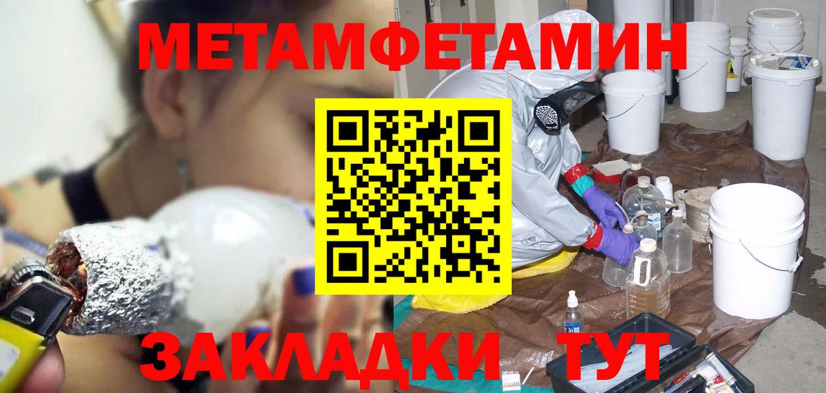 Первоуральск  Амфетамин Розовый  Amphetamine  Вход с VPN  Амфетамин 