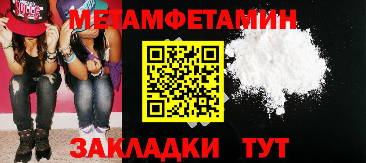 АМФ 97% Первоуральск