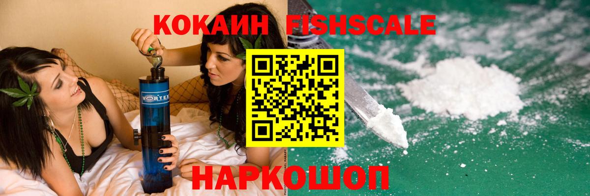 Cocaine Колумбийский Первоуральск
