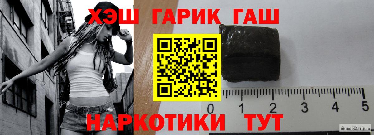 ГАШ индика сатива Первоуральск