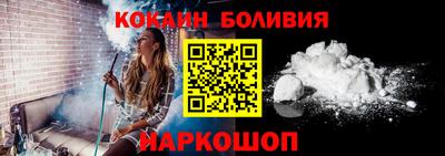 эйфоретик Бузулук