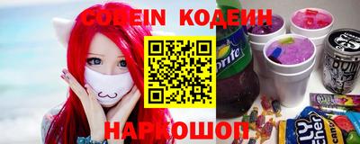 эйфоретик Бузулук