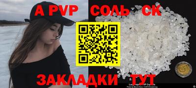 эйфоретик Бузулук