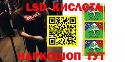 эйфоретик Бузулук