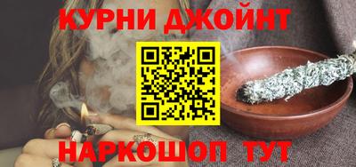 эйфоретик Бузулук
