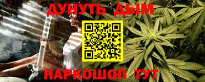 эйфоретик Бузулук