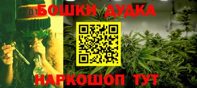 эйфоретик Бузулук