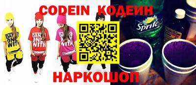 эйфоретик Бузулук