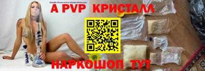 эйфоретик Бузулук