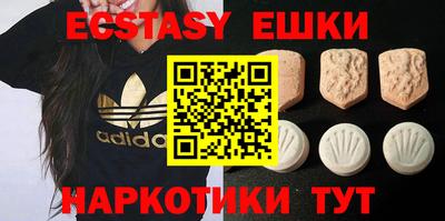 эйфоретик Бузулук