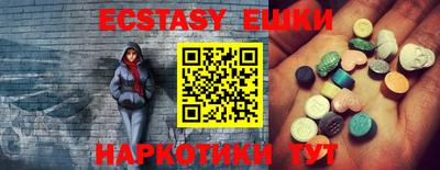 амф Бугуруслан