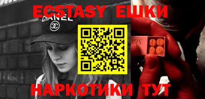 амф Бугуруслан