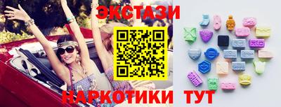 эйфоретик Бузулук