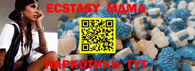 амф Бугуруслан