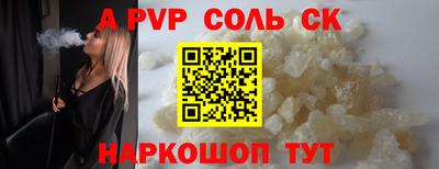 эйфоретик Бузулук