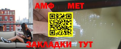 амф Бугуруслан