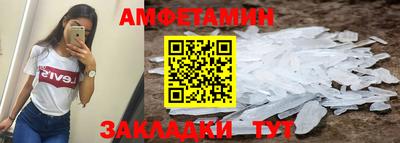 амф Бугуруслан