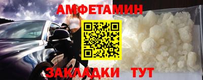 амф Бугуруслан