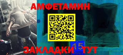 амф Бугуруслан