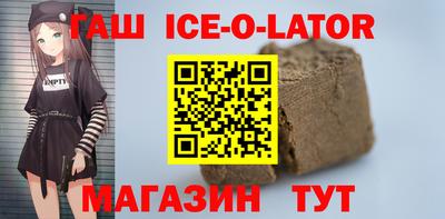 эйфоретик Бузулук