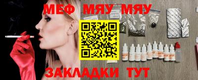 эйфоретик Бузулук