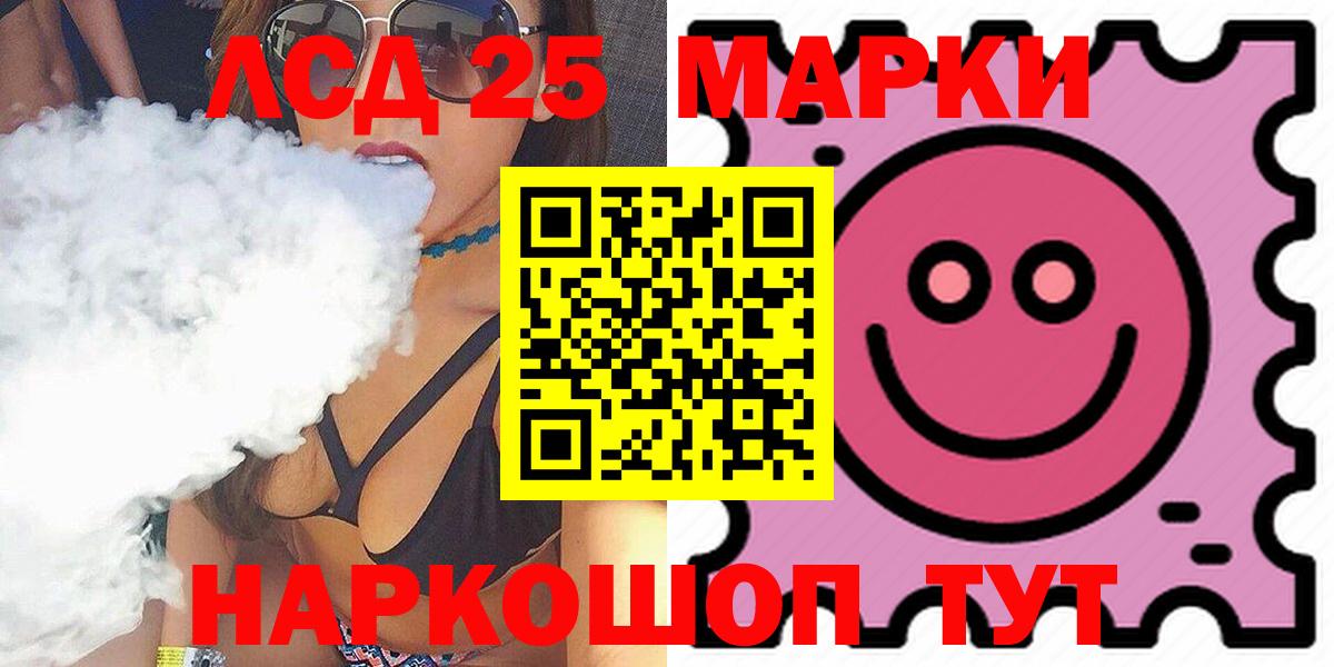 Первоуральск  LSD-25 экстази ecstasy  kraken tor  Вход с VPN 