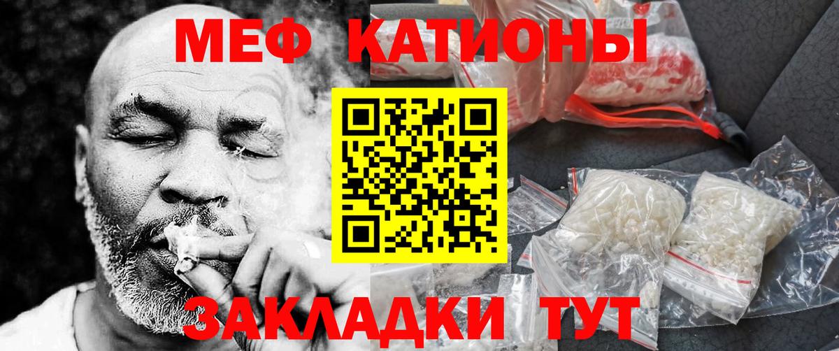 Первоуральск  Меф кристаллы  МЯУ-МЯУ  МЯУ-МЯУ mephedrone  kraken вход  Вход с VPN  МЯУ-МЯУ 