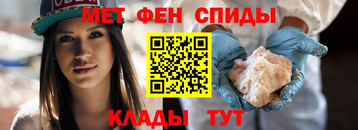МЕТАМФЕТАМИН винт Первоуральск