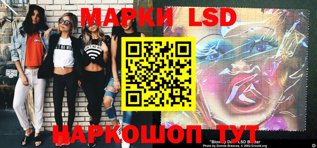 Первоуральск  Марки N-bome 1500мкг  Марки N-bome 1500мкг  Вход с VPN 