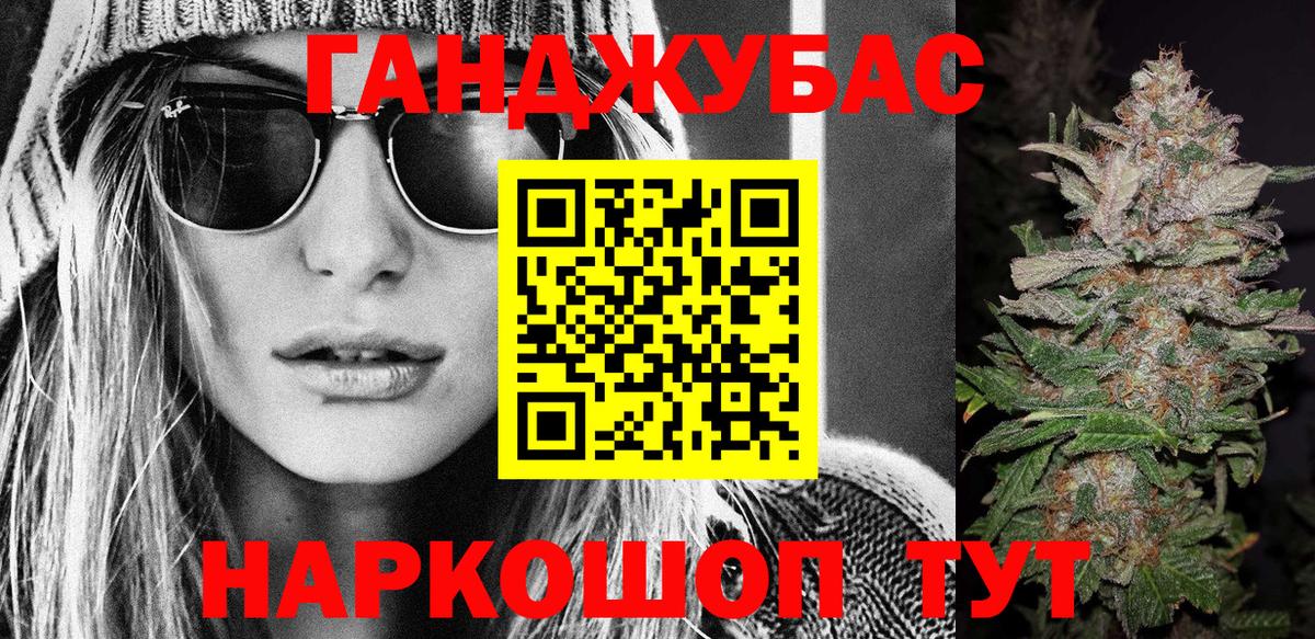 Шишки марихуана планчик  Бошки марихуана марихуана  Первоуральск  Вход с VPN  Марихуана конопля 